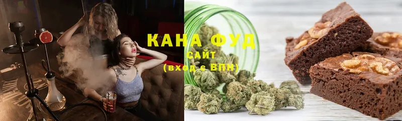 Canna-Cookies конопля  Гагарин 