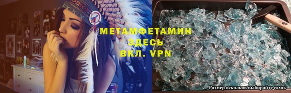 mdma Волоколамск