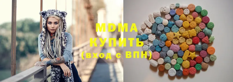 MDMA молли  как найти наркотики  Гагарин 