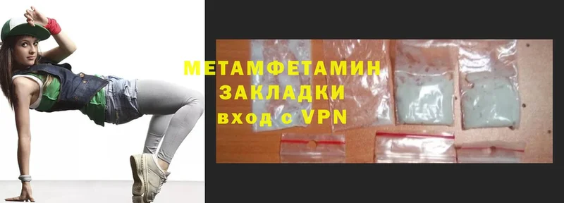 Метамфетамин мет  Гагарин 